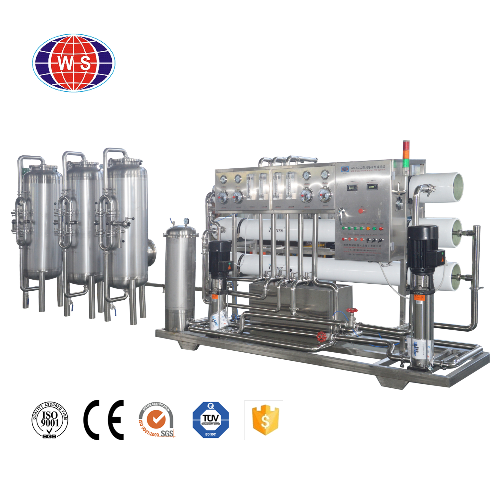 water treatment equipment