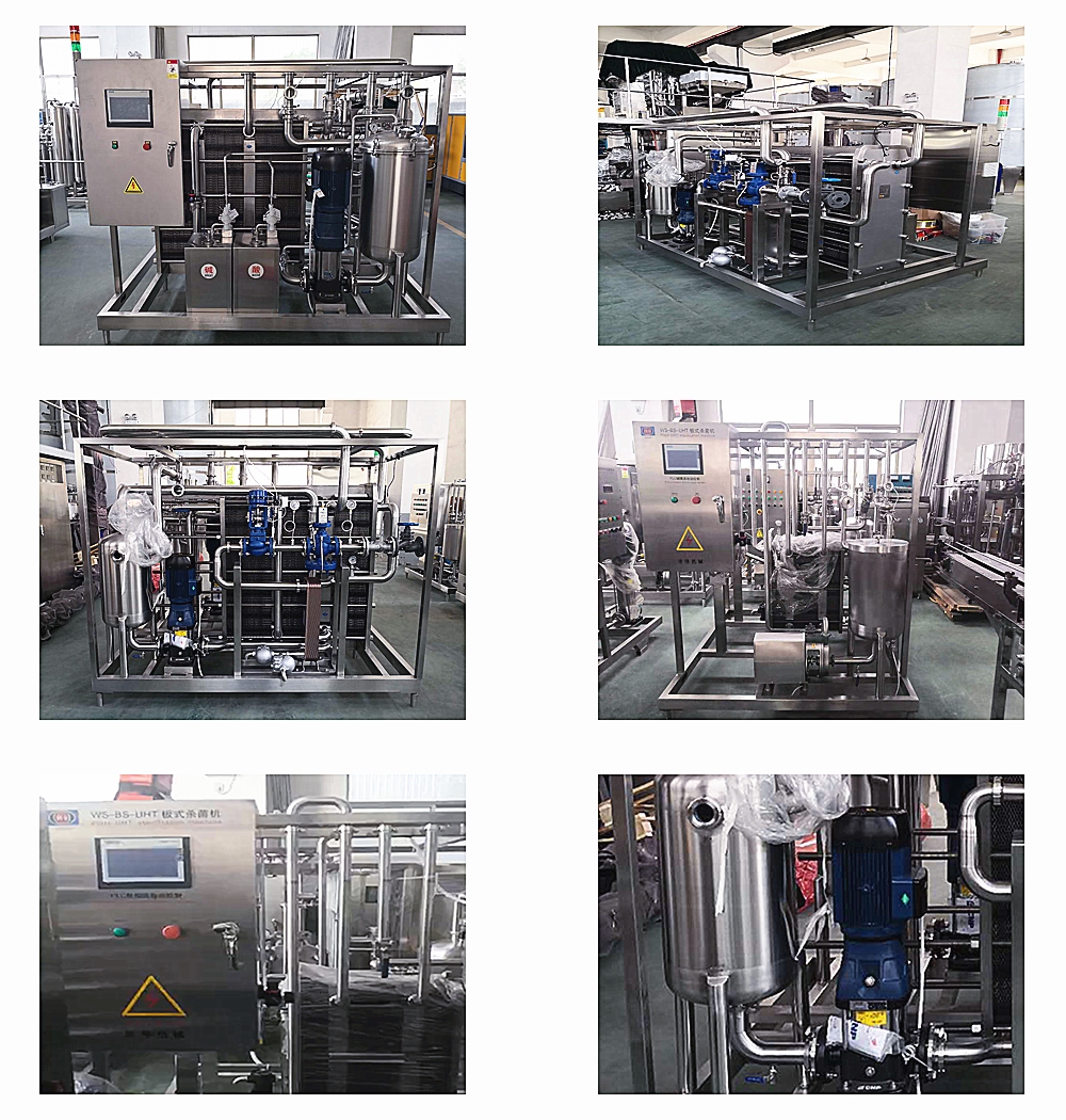 milk Pasteurization Machine