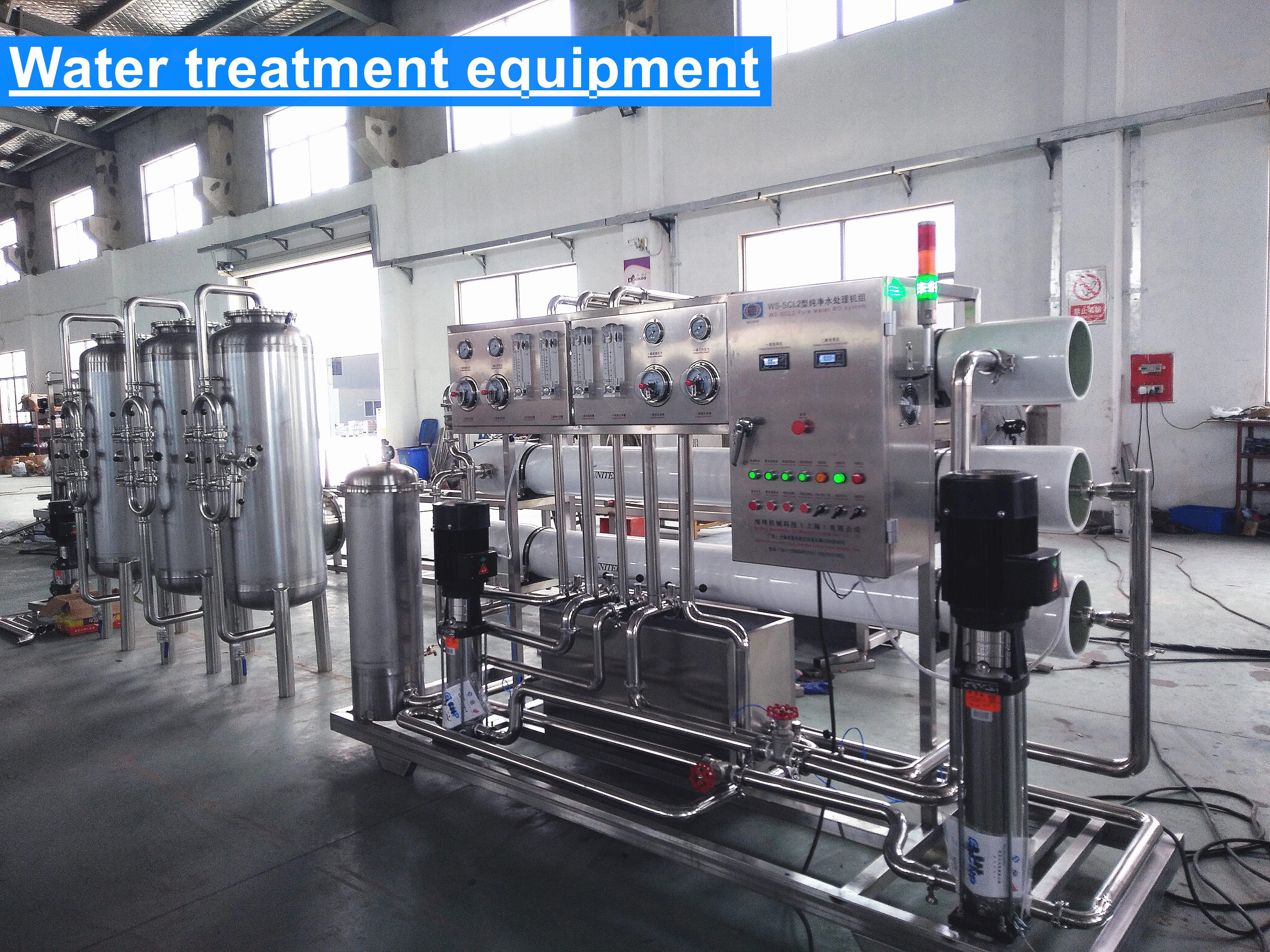 water treatment eauipment