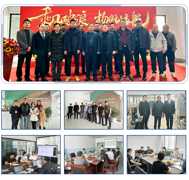Weishu factory & visitors